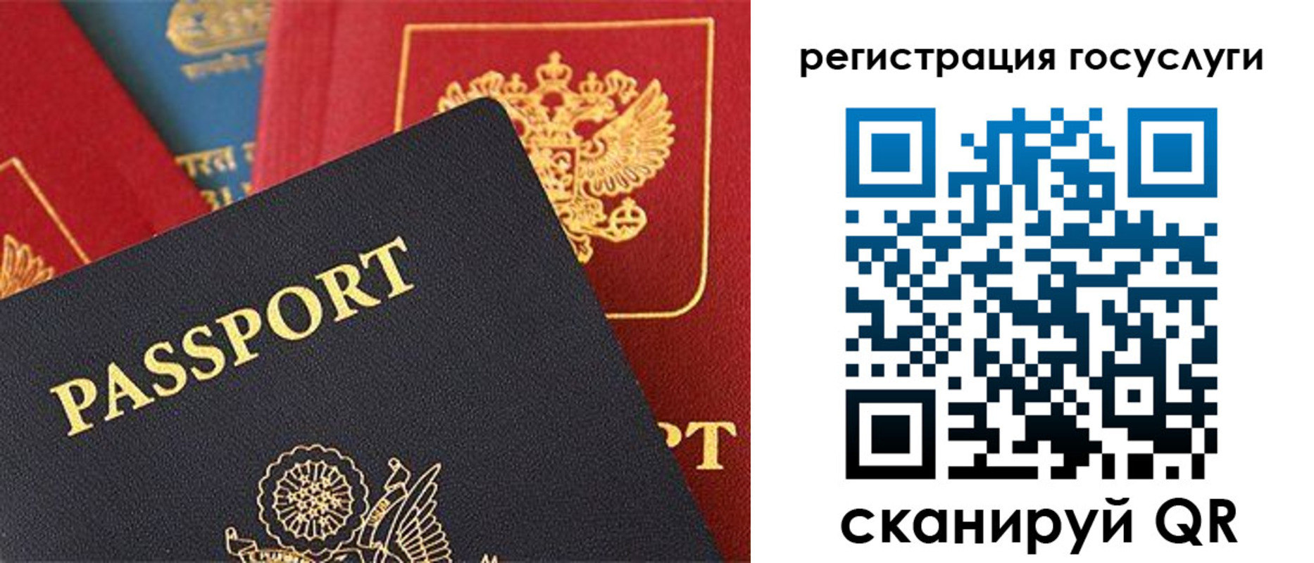 временная регистрация госуслуги в Лысково