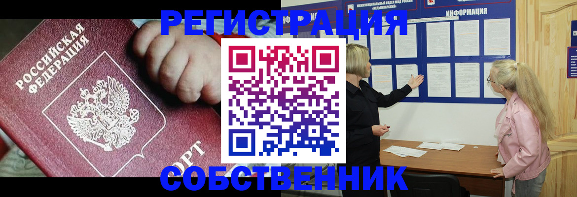 регистрация для школы в Лысково